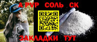 ALPHA-PVP Ирбит