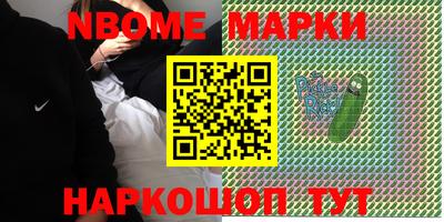mdma Изобильный