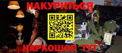 мяу мяу кристалл Ипатово