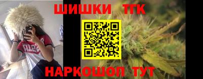 мяу мяу кристалл Ипатово