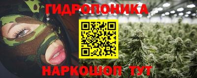 мяу мяу кристалл Ипатово