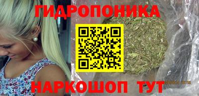 мяу мяу кристалл Ипатово