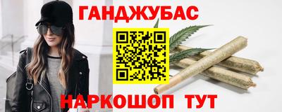 мяу мяу кристалл Ипатово