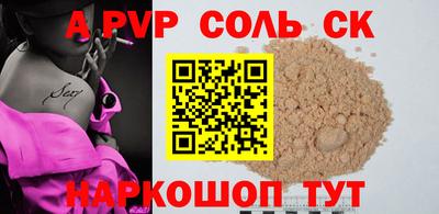 ALPHA-PVP Ирбит