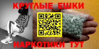 mdma Изобильный