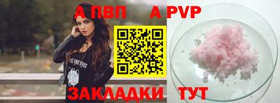 ALPHA-PVP Ирбит