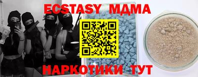 ALPHA-PVP Ирбит