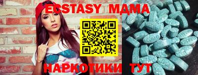 мяу мяу кристалл Ипатово