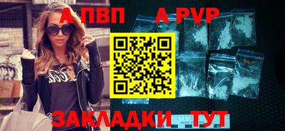 мяу мяу кристалл Ипатово
