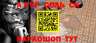 ALPHA-PVP Ирбит