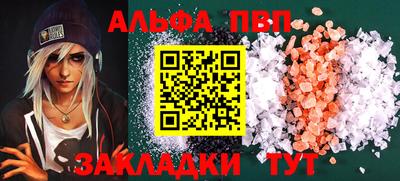 мяу мяу кристалл Ипатово