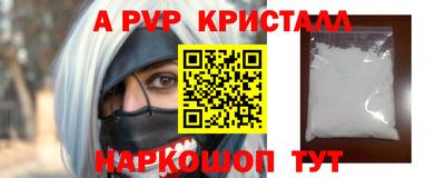 ALPHA-PVP Ирбит
