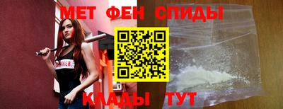 мяу мяу кристалл Ипатово