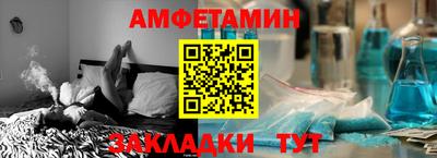 мяу мяу кристалл Ипатово