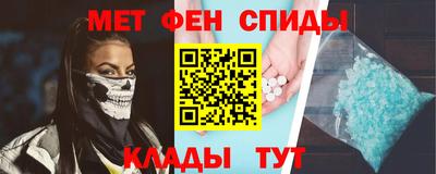 mdma Изобильный