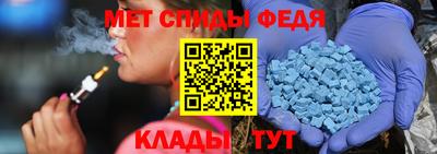 mdma Изобильный