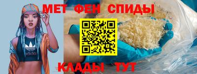 мяу мяу кристалл Ипатово