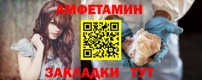 мяу мяу кристалл Ипатово
