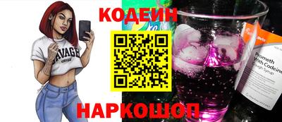 мяу мяу кристалл Ипатово