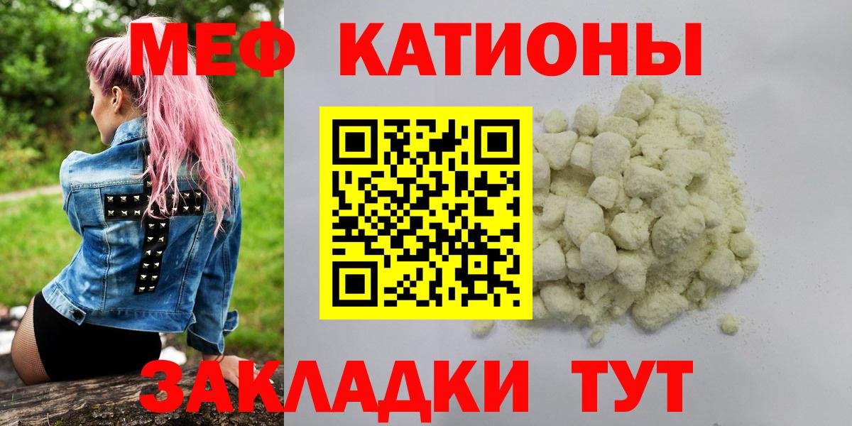 МЕФ 4 MMC  МЕФ мука  МЕФ  Краснодар  Вход с VPN 