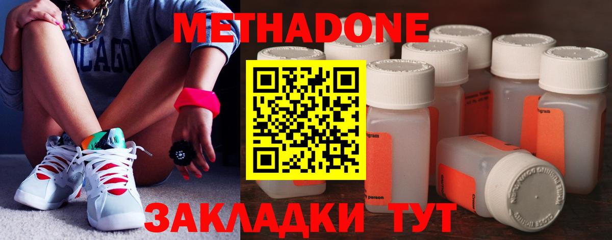 ГЕРОИН Краснодар