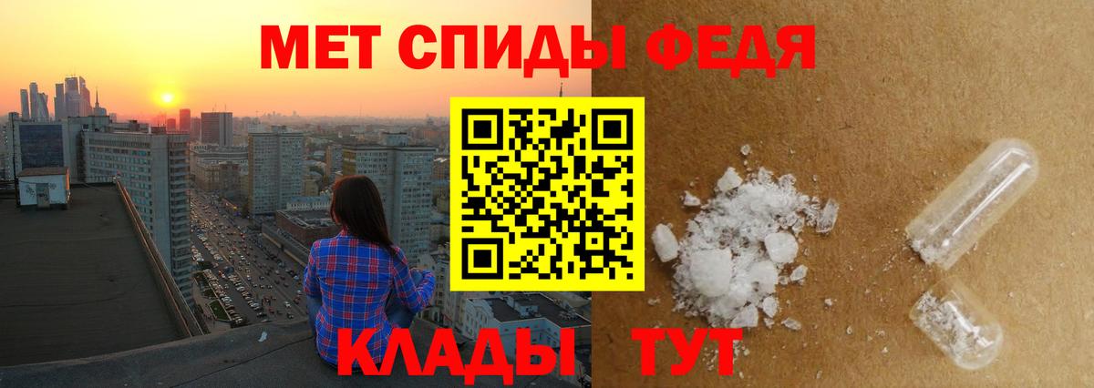 Метамфетамин пудра Краснодар