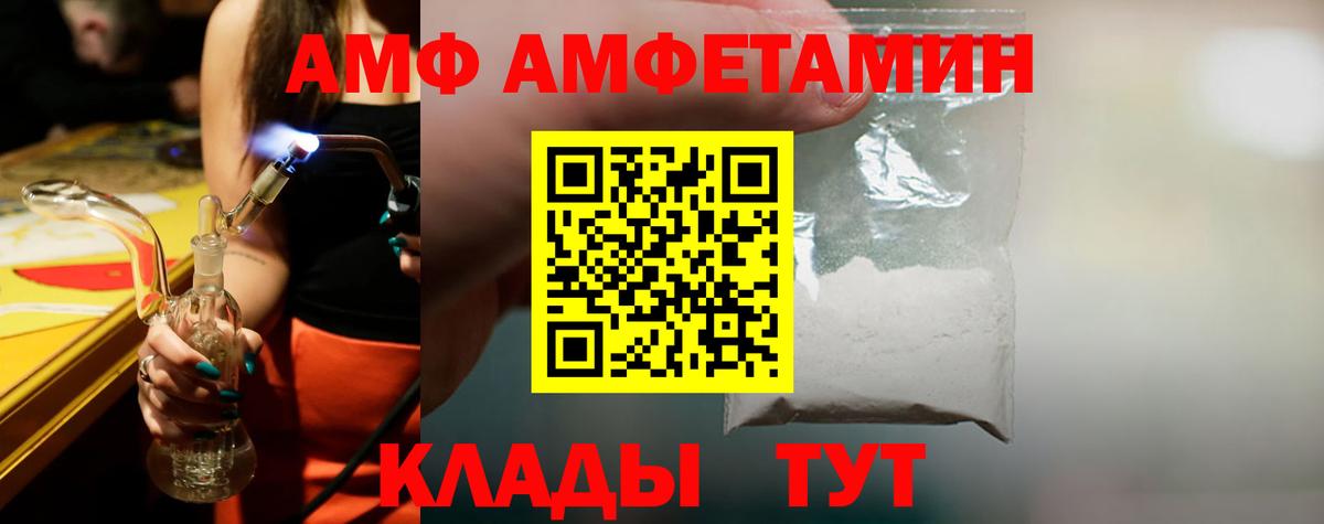 МЕТАМФЕТАМИН пудра  МЕТАМФЕТАМИН пудра  Вход с VPN  Краснодар 