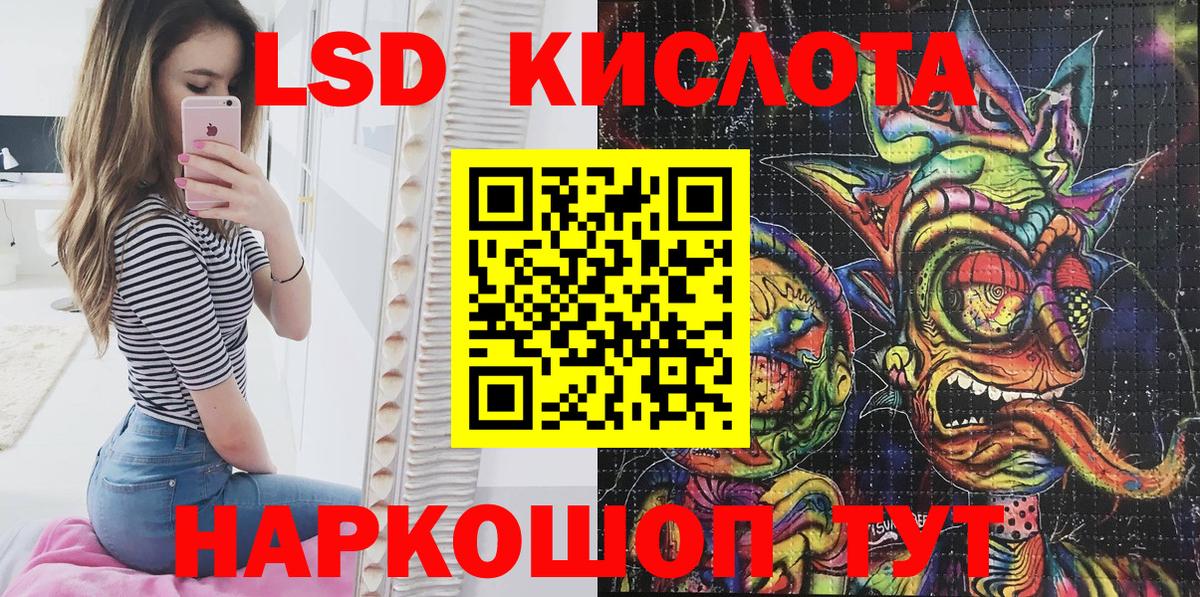 Наркотические марки 1,8мг  Вход с VPN  Наркотические марки 1,8мг  Краснодар 