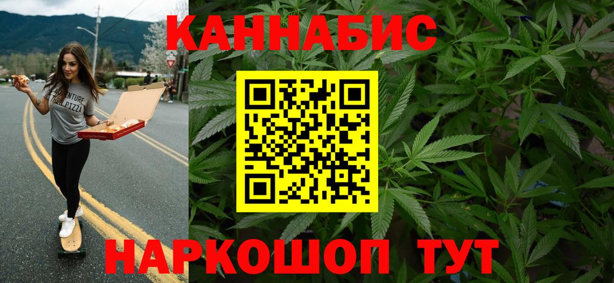 МАРИХУАНА ГИДРОПОН  Вход с VPN  Краснодар  Конопля THC 21%  МАРИХУАНА VHQ  Марихуана тримм 